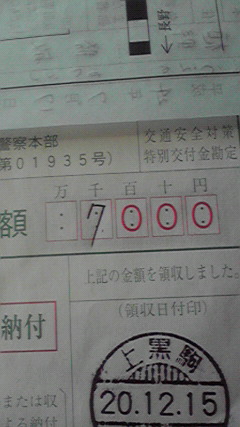 LQPCƂ̕炵