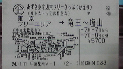 LQPCƂ̕炵