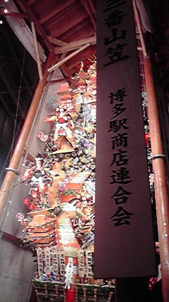 LQPCƂ̕炵