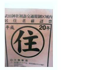 �L�Q�P�C�Ƃ̕�炵