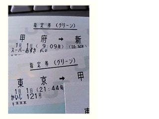 �L�Q�P�C�Ƃ̕�炵