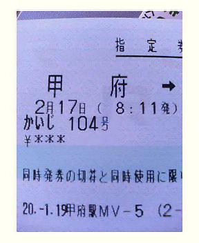 �L�Q�P�C�Ƃ̕�炵