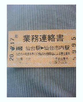 �L�Q�P�C�Ƃ̕�炵