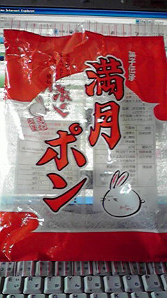 �L�Q�P�C�Ƃ̕�炵