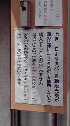 �L�Q�P�C�Ƃ̕�炵