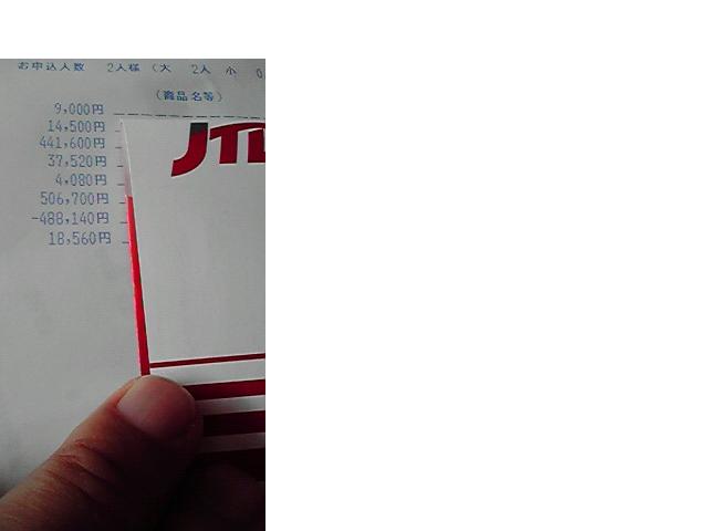 �L�Q�P�C�Ƃ̕�炵