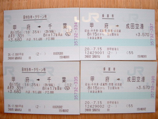 �L�Q�P�C�Ƃ̕�炵