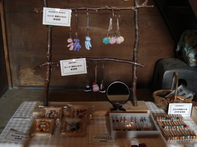 �H�y�z���i����ӂƁj�ȓ��X