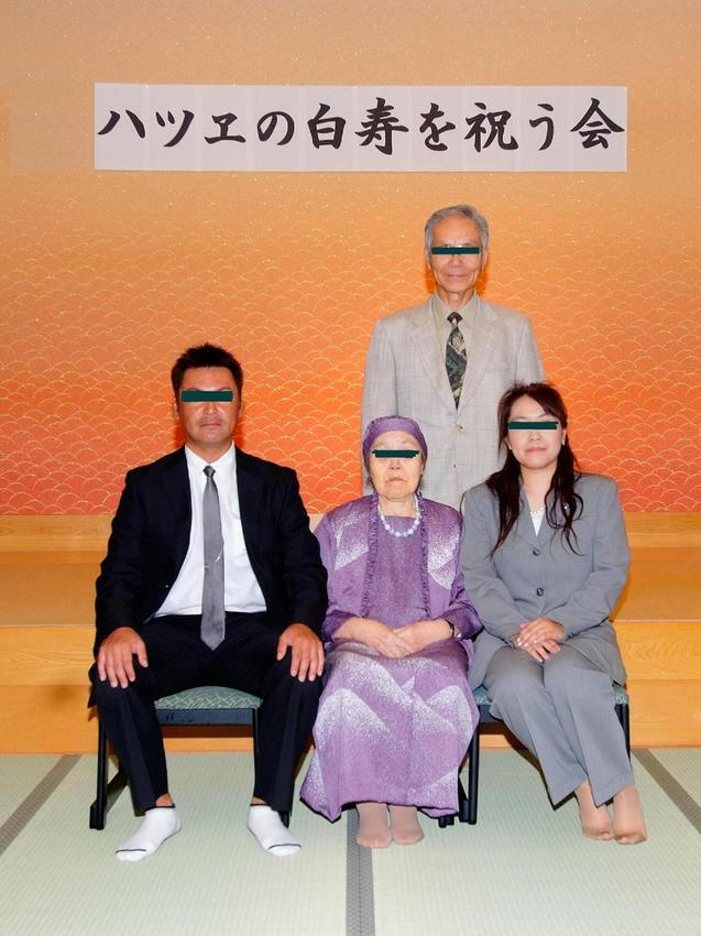 �H�y�z���i����ӂƁj�ȓ��X