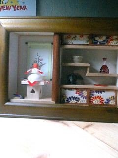 �H�y�z���i����ӂƁj�ȓ��X