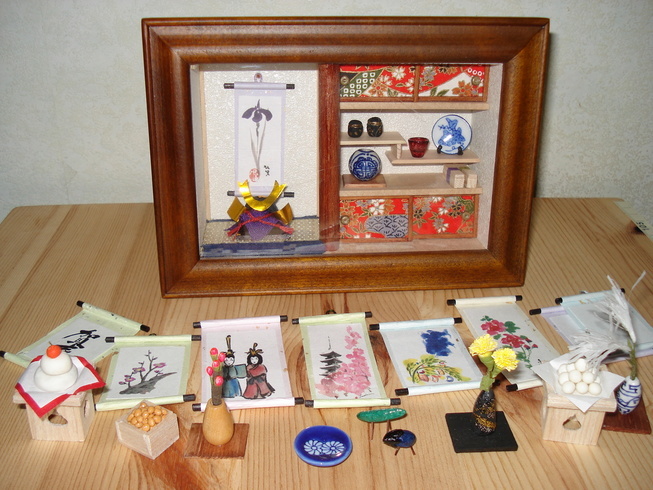 �H�y�z���i����ӂƁj�ȓ��X