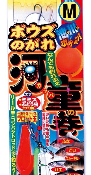 �⑹�́u�ł��������ނ肠���悤�I�I�v