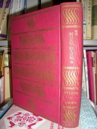 �����N�i�̉����U���߂����E�L�����ɓX