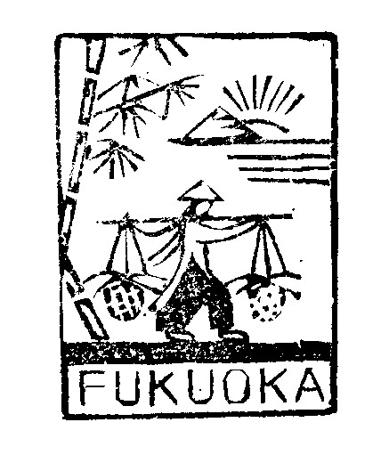 �����N�i�̉����U���߂����E�L�����ɓX