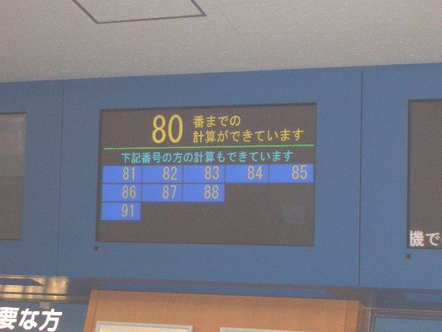 �����N�i�̉����U���߂����E�L�����ɓX