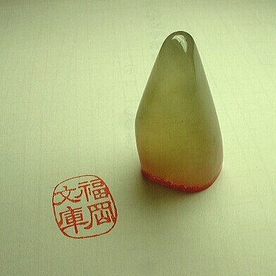 �����N�i�̉����U���߂����E�L�����ɓX