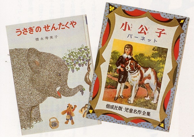 �����N�i�̉����U���߂����E�L�����ɓX