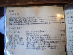 �����N�i�̉����U���߂����E�L�����ɓX