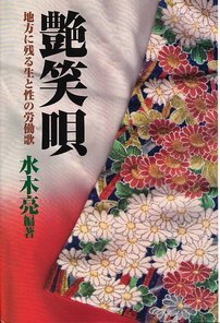 NỉU߂ELɓX