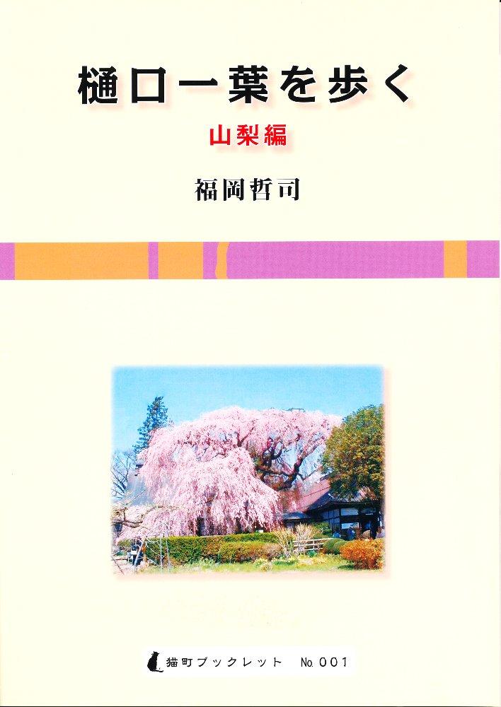 NỉU߂ELɓX