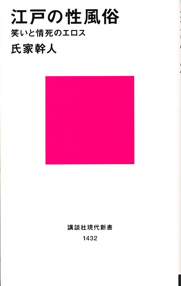 NỉU߂ELɓX