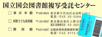 NỉU߂ELɓX
