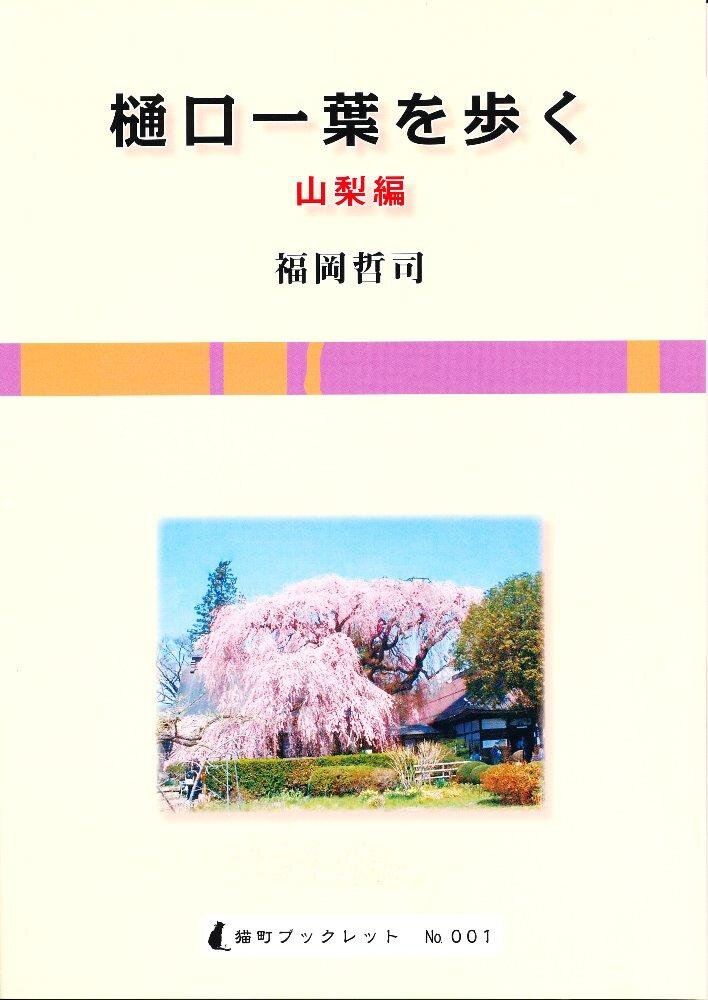NỉU߂ELɓX