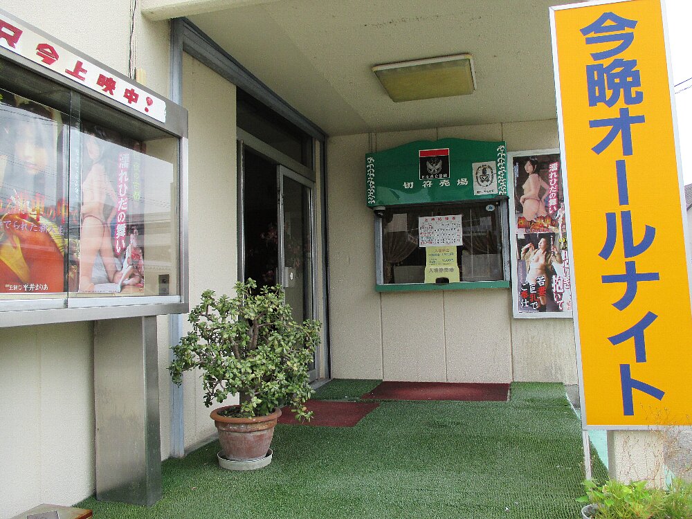 福岡哲司の遠い散歩近い旅・猫町文庫店