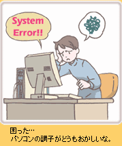 �֗��ȓd�C���^�������d