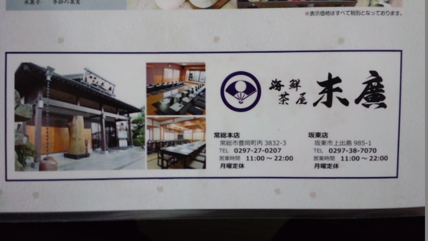 休日の癒し