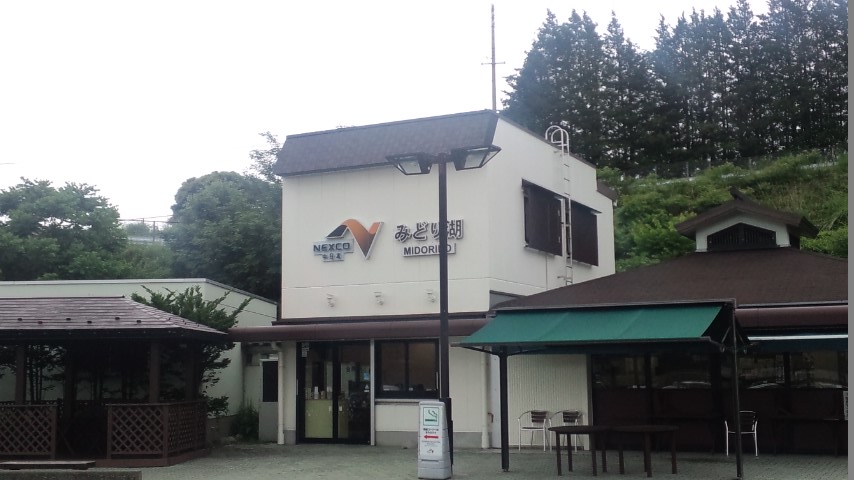 休日の癒し
