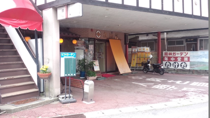 休日の癒し