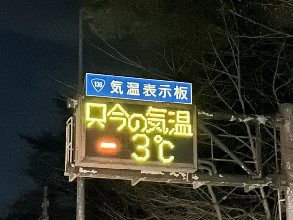 �ŐV�މʏ��i�x���̖����j