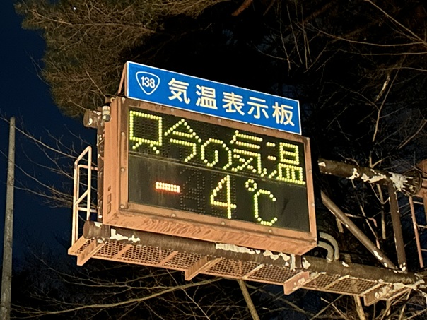 �ŐV�މʏ��i�x���̖����j