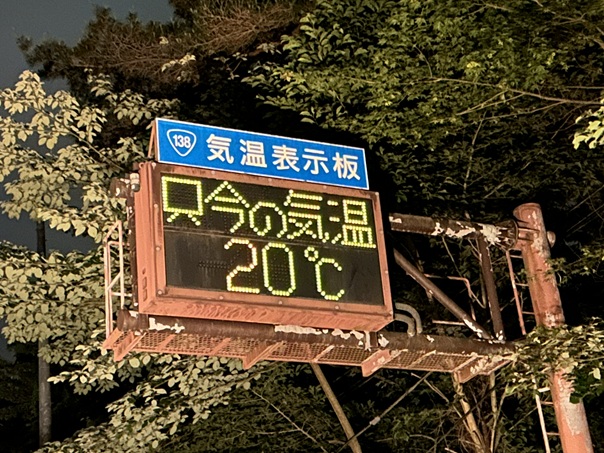 �ŐV�މʏ��i�x���̖����j