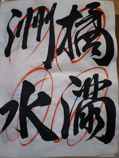 hitomi�̂ЂƂ育��