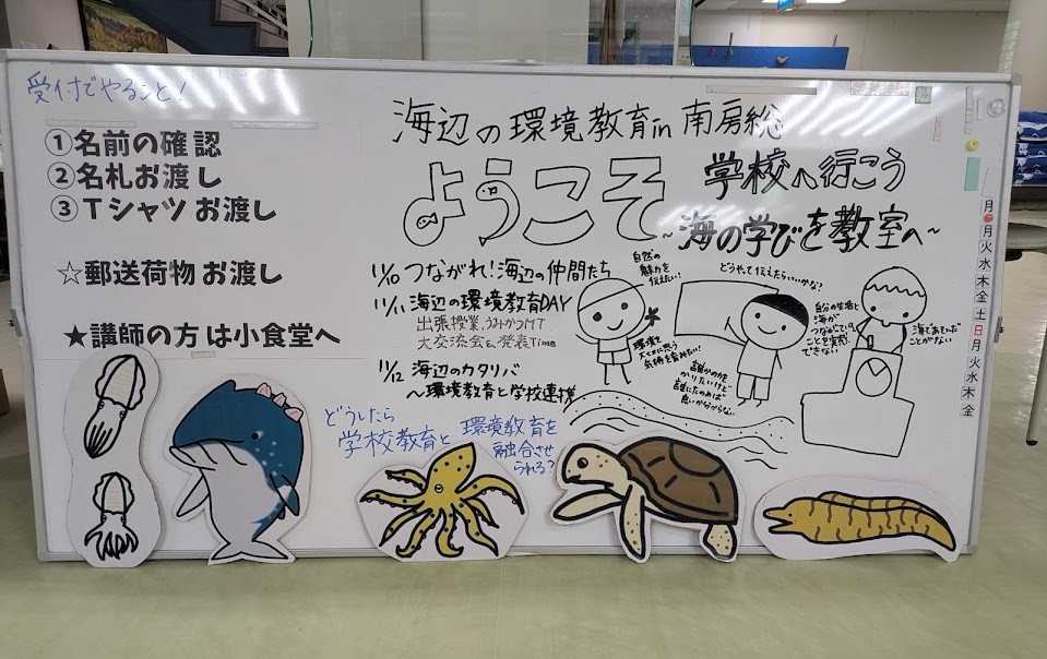 Cӂ̊tH[2025in[̂1i8NԂɋAėIIjiނ`B@@@  gnnKitbNj 񂫂傤 wxւ悤IIj