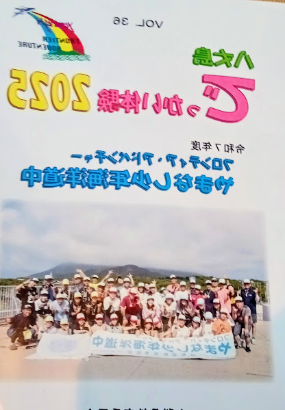 �Ō�̕񍐏����͂��܂����I�I�i������ނ���`���B�@�@�@  �g�n�nK�i�t�b�N�j ���񂫂傤 �w����x�������ւ悤�����I�I�j