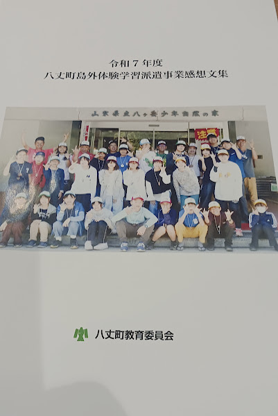 ���䂩��͂����Ă̎v���o�i������ނ���`���B�@�@�@  �g�n�nK�i�t�b�N�j ���񂫂傤 �w����x�������ւ悤�����I�I�j