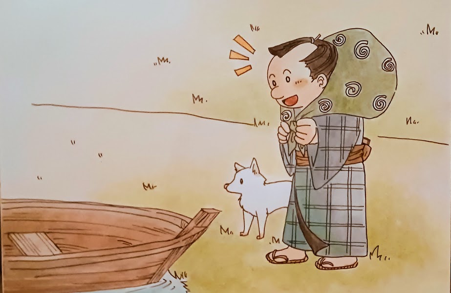 �J�~���Ēn�ł܂�I�I�i������ނ���`���B�@�@�@  �g�n�nK�i�t�b�N�j ���񂫂傤 �w����x�������ւ悤�����I�I�j