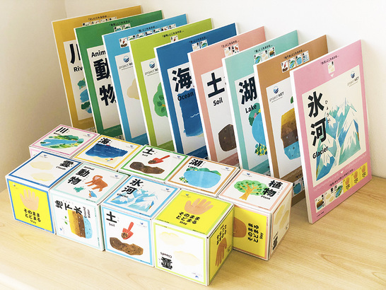 ���ق̗��i������ނ���`���B�@�@�@  �g�n�nK�i�t�b�N�j ���񂫂傤 �w����x�������ւ悤�����I�I�j