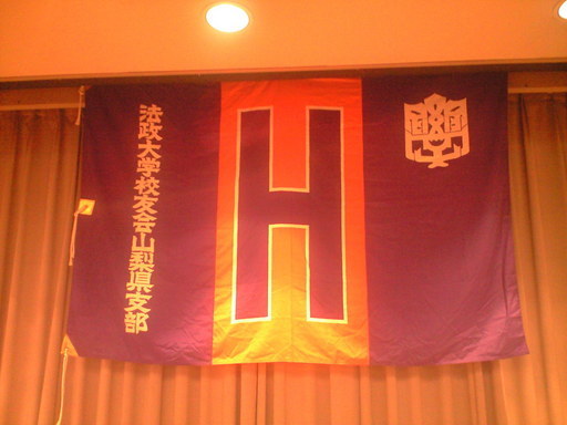 �݂�ȂŌ�����낤��!�` ���S������` �b�㒼�S��(Kai-Jikishinkan)