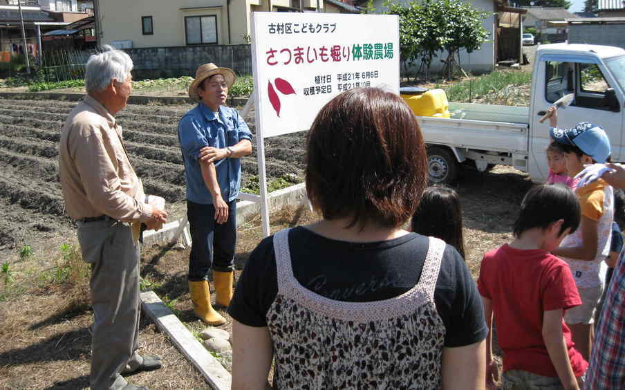 �݂�ȂŌ�����낤��!�` ���S������` �b�㒼�S��(Kai-Jikishinkan)