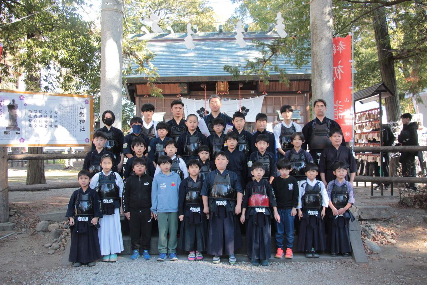 1.4 �b�㒼�S�ف@�R�p�_�Џ��w�I�i�݂�ȂŌ�����낤��!�` ���S������` �b�㒼�S��(Kai-Jikishinkan)�j