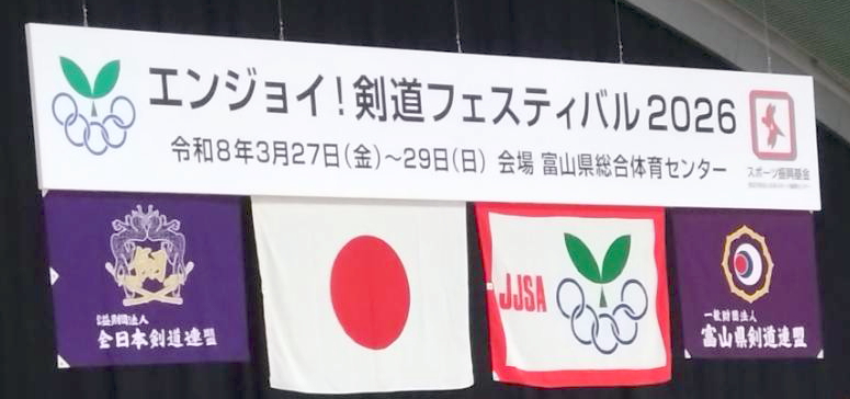 3.28 �G���W���C�I�����t�F�X�e�B�o���x�R �\�I���[�O�i�݂�ȂŌ�����낤��!�` ���S������` �b�㒼�S��(Kai-Jikishinkan)�j