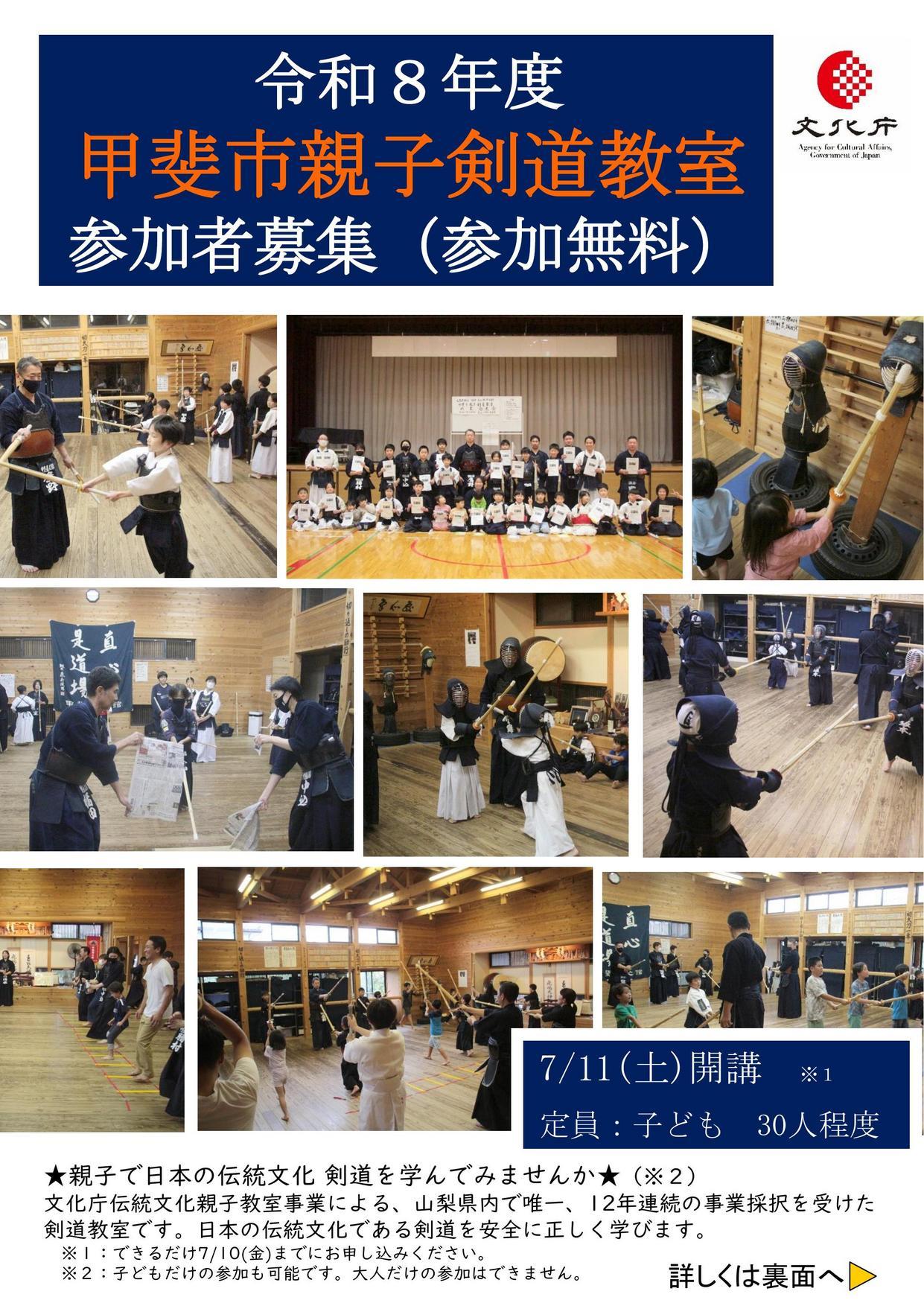 �ߘa�W�N�x�`�������e�q���������@7��11���J�u�I�i�݂�ȂŌ�����낤��!�` ���S������` �b�㒼�S��(Kai-Jikishinkan)�j