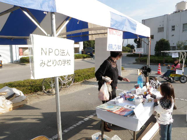 ������̈����@�w�F���@����x