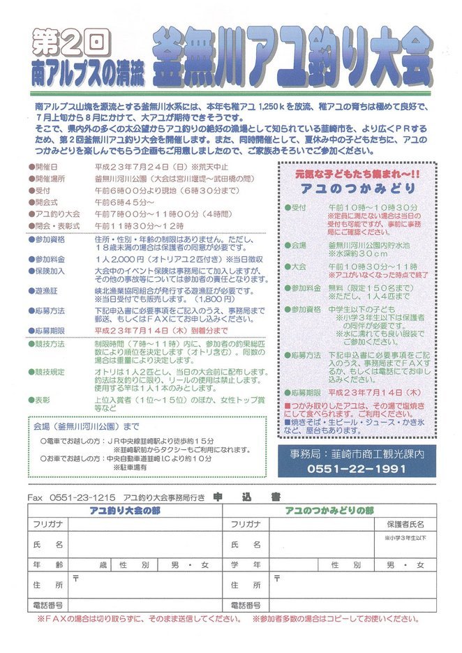 ̈@wF@x
