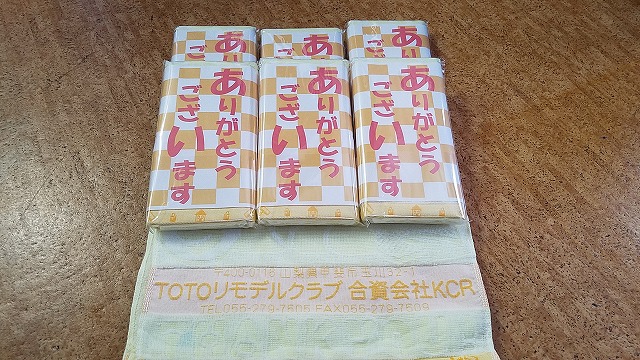 Zf@ TOTOٸKCR