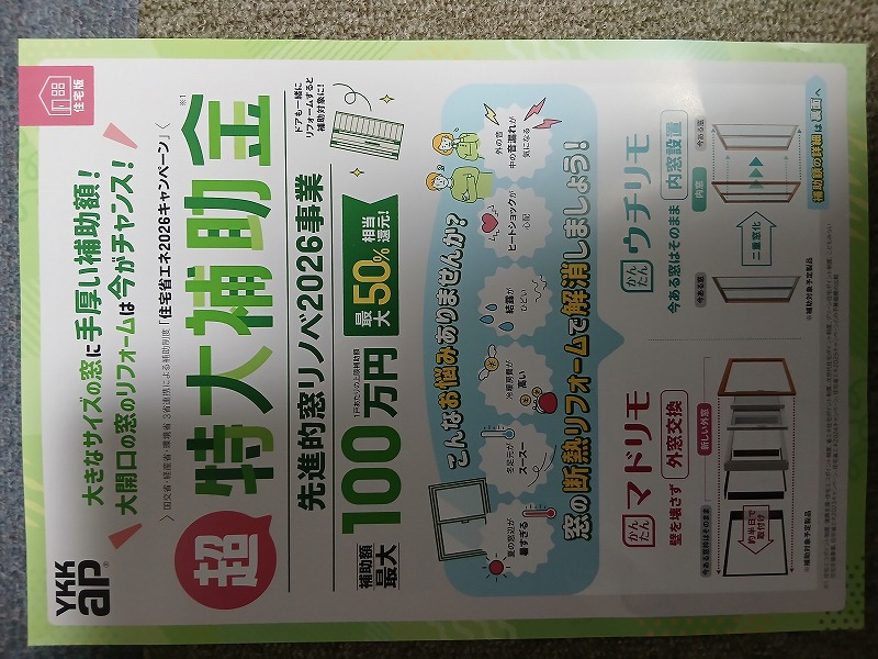 �����m�x2026�@KCR�i�����Z�������f���@ TOTO����ٸ���KCR�j